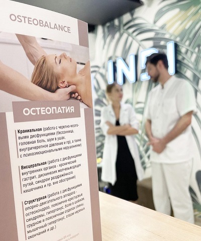 Врач остеопат спб — OsteoBalance